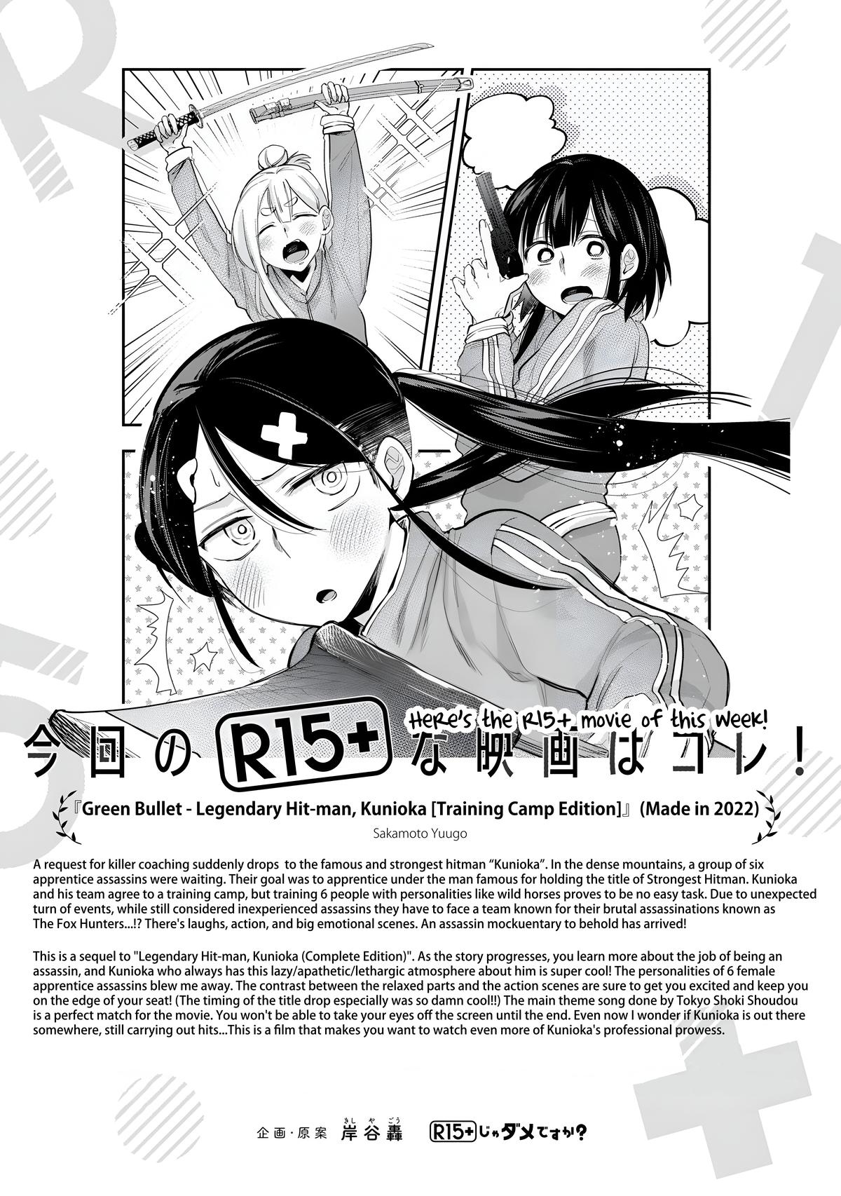 R15+ ja Dame desu ka? Chap 25 - Next Chap 26