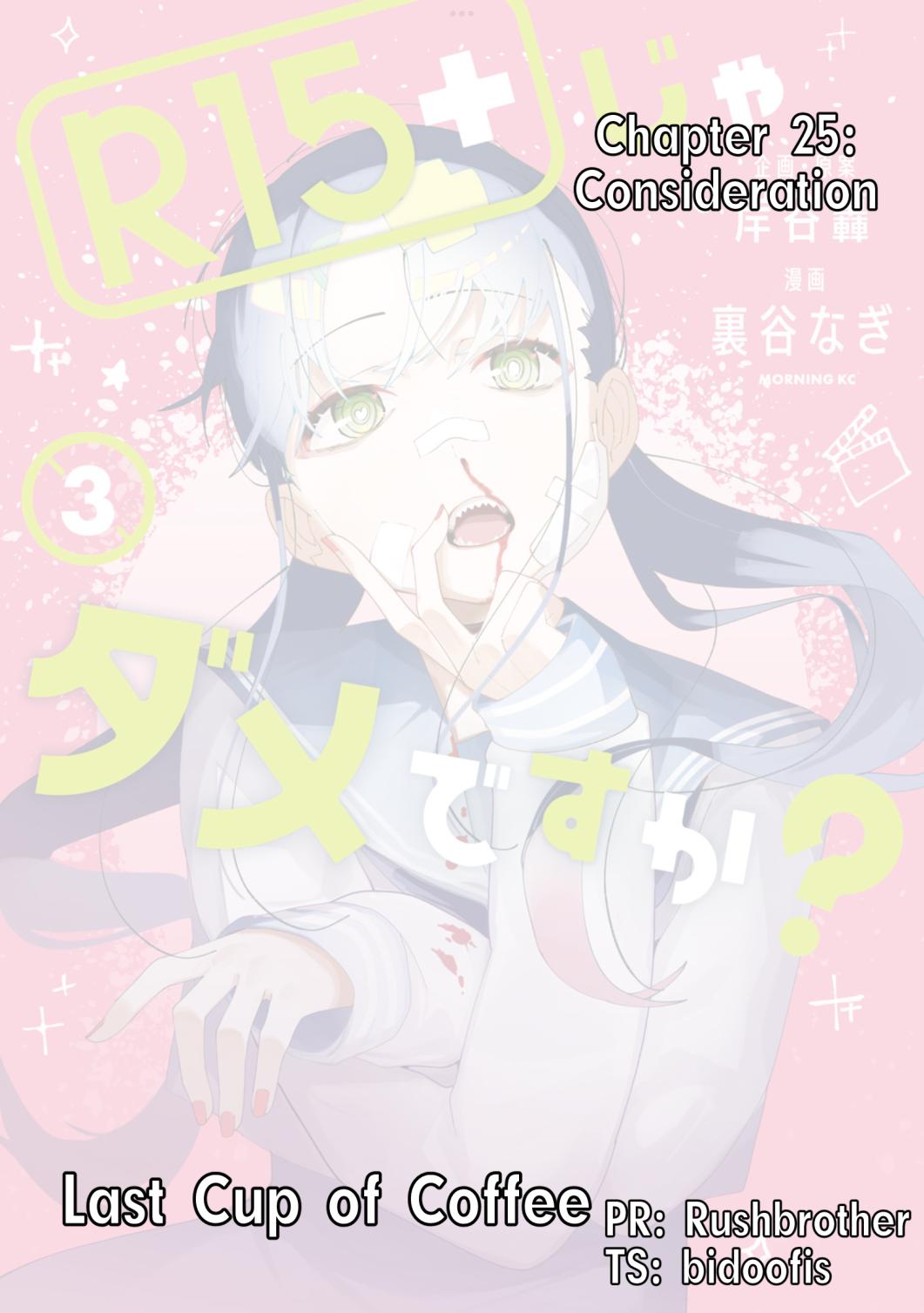 R15+ ja Dame desu ka? Chap 25 - Next Chap 26