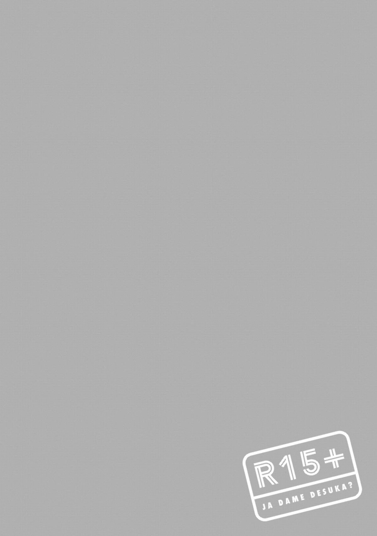 R15+ ja Dame desu ka? Chap 22 - Next Chap 23