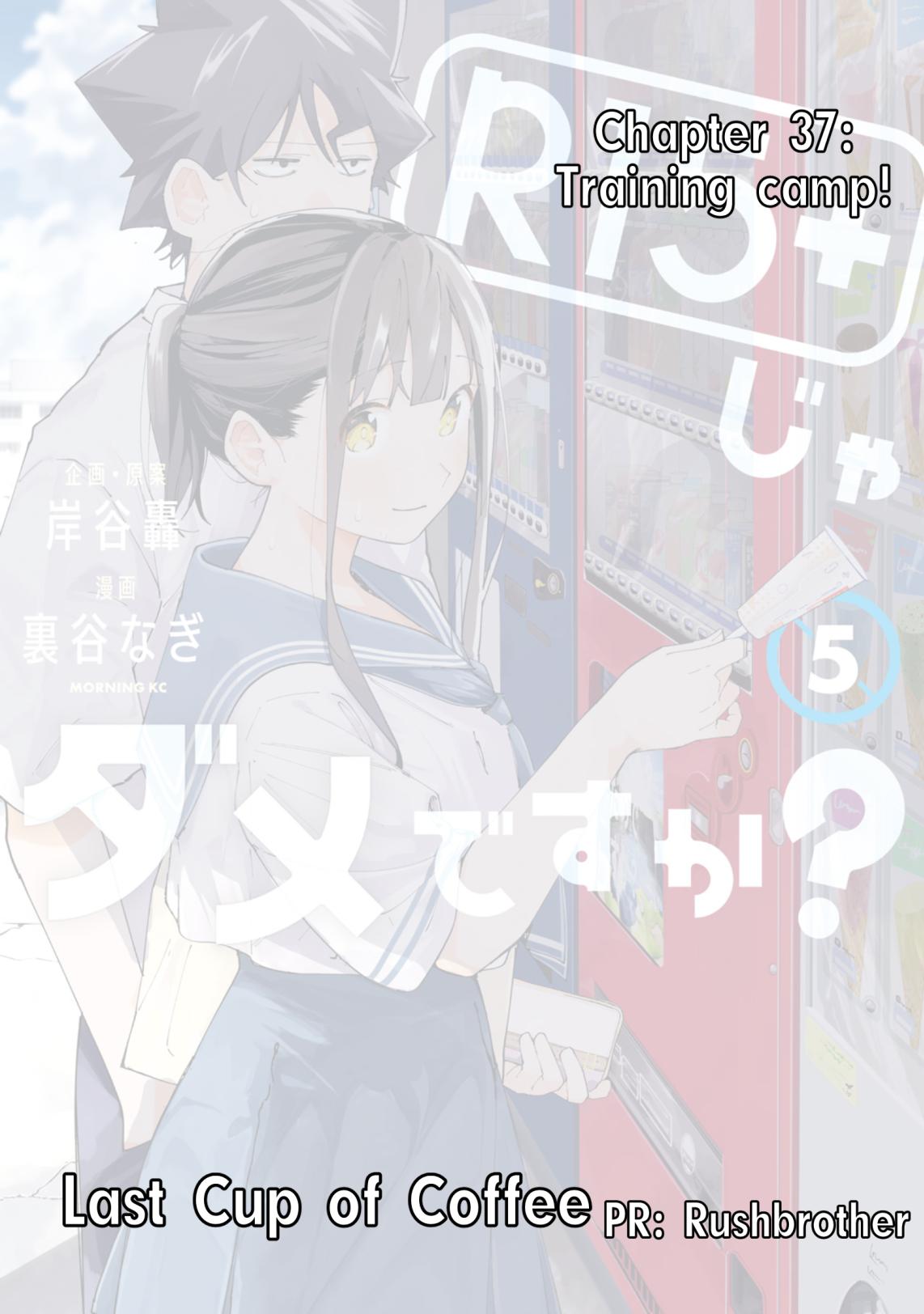 R15+ ja Dame desu ka? Chap 37 - Next Chap 38