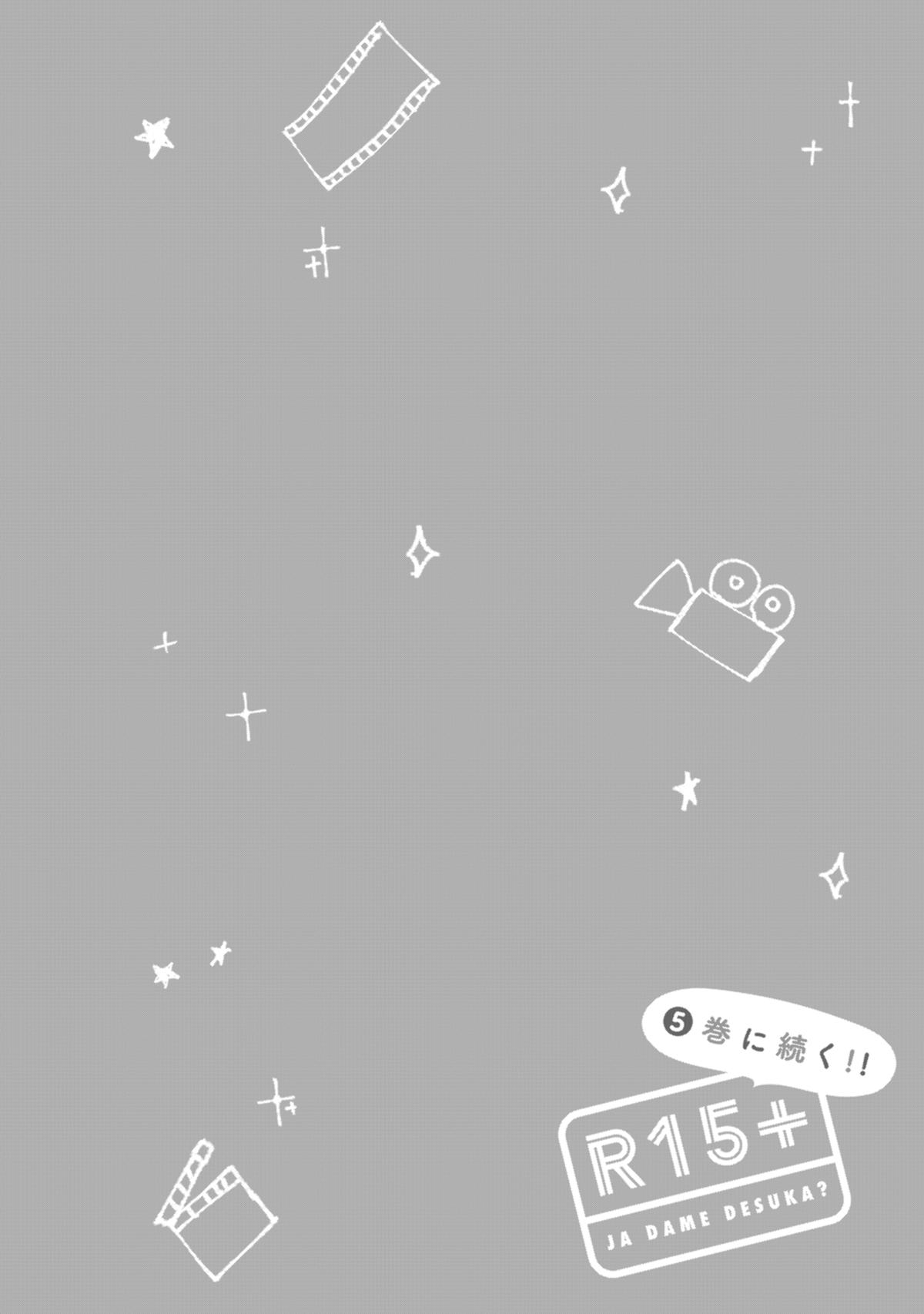 R15+ ja Dame desu ka? Chap 35 - Next Chap 36