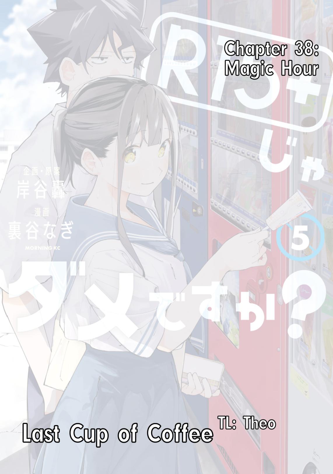 R15+ ja Dame desu ka? Chap 38 - Next Chap 39