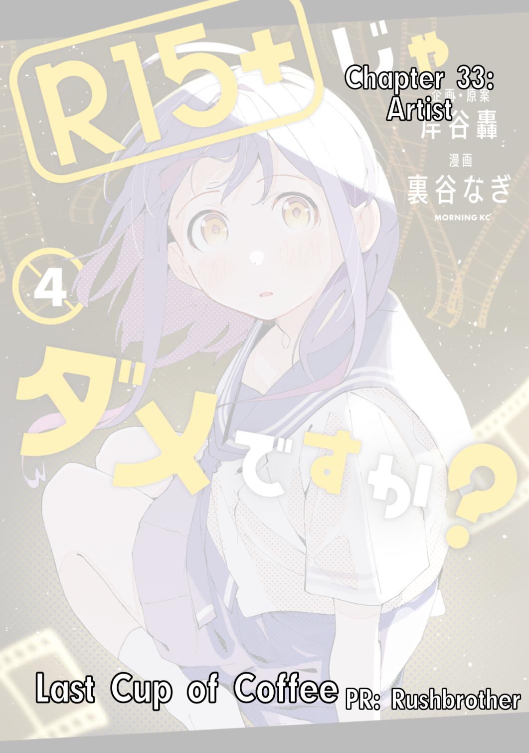 R15+ ja Dame desu ka? Chap 33 - Next Chap 34