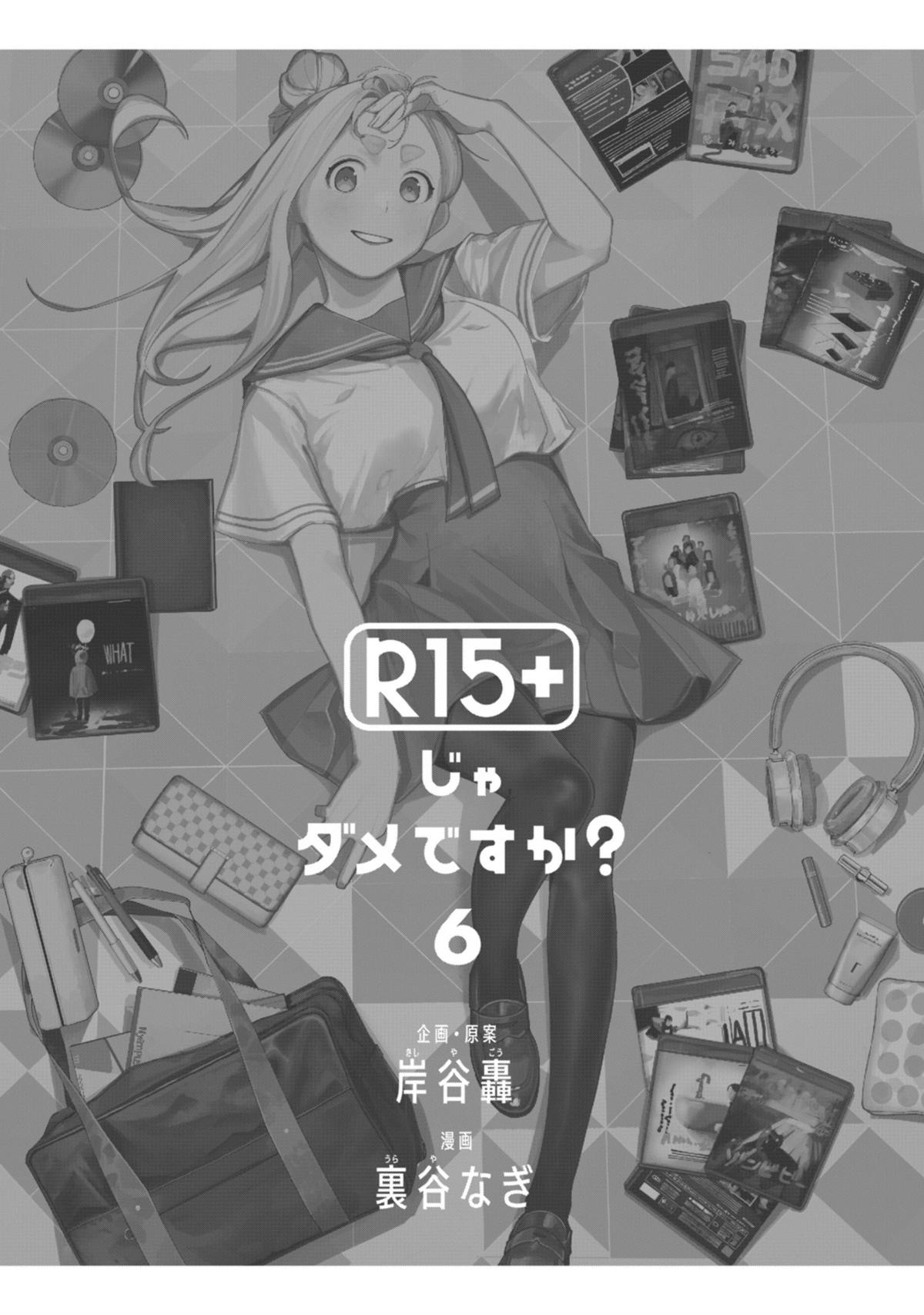 R15+ ja Dame desu ka? Chap 45 - Next Chap 46