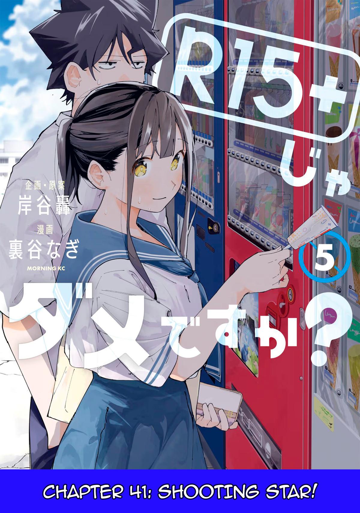 R15+ ja Dame desu ka? Chap 41 - Next Chap 42