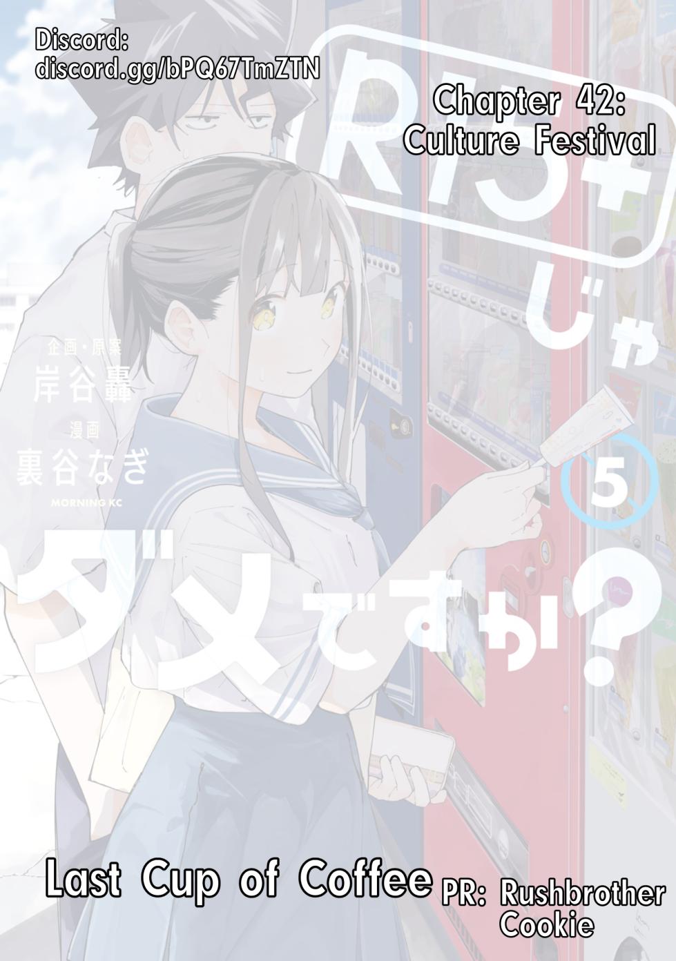 R15+ ja Dame desu ka? Chap 42 - Next Chap 43