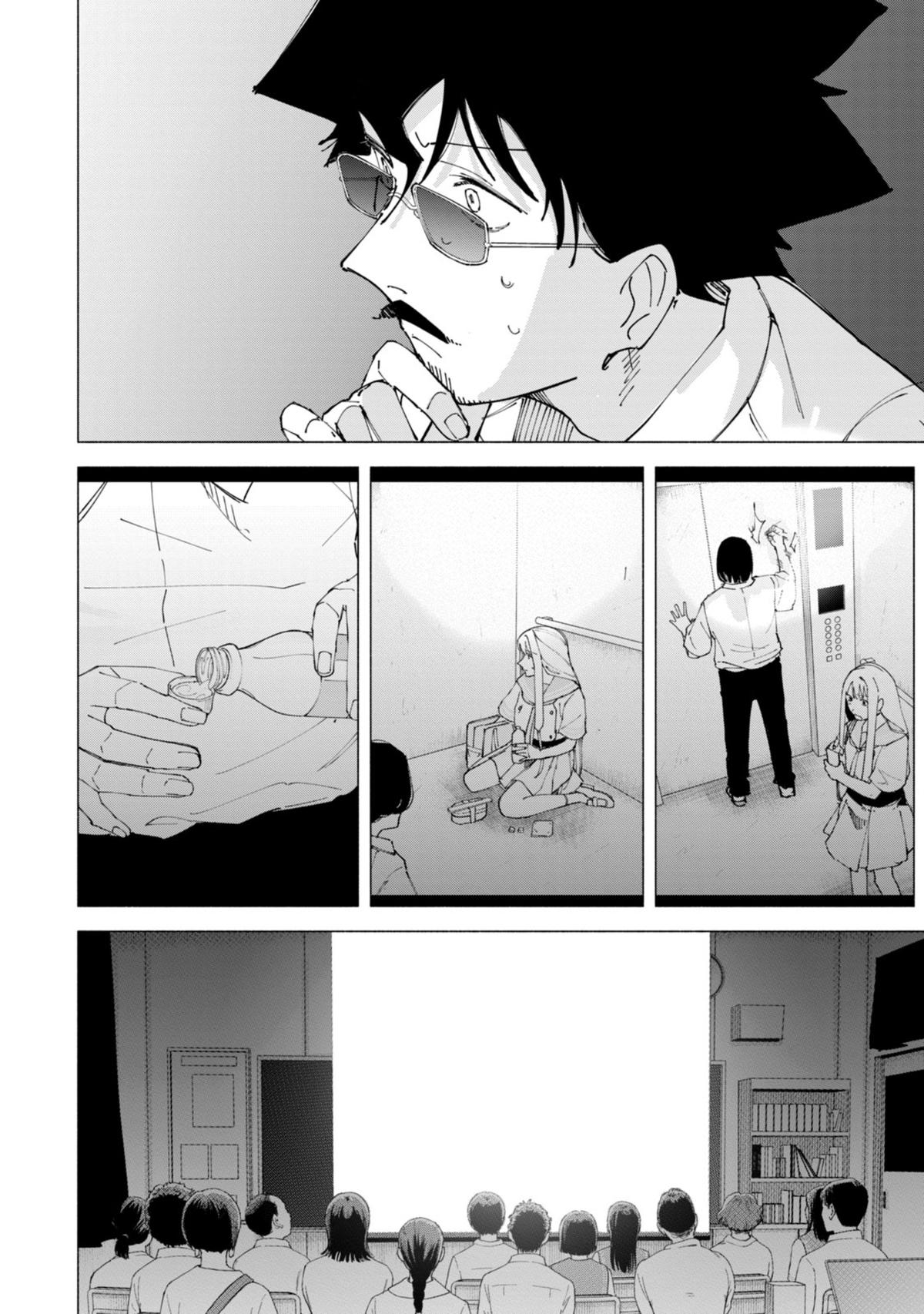 R15+ ja Dame desu ka? Chap 50 - Next Chap 51