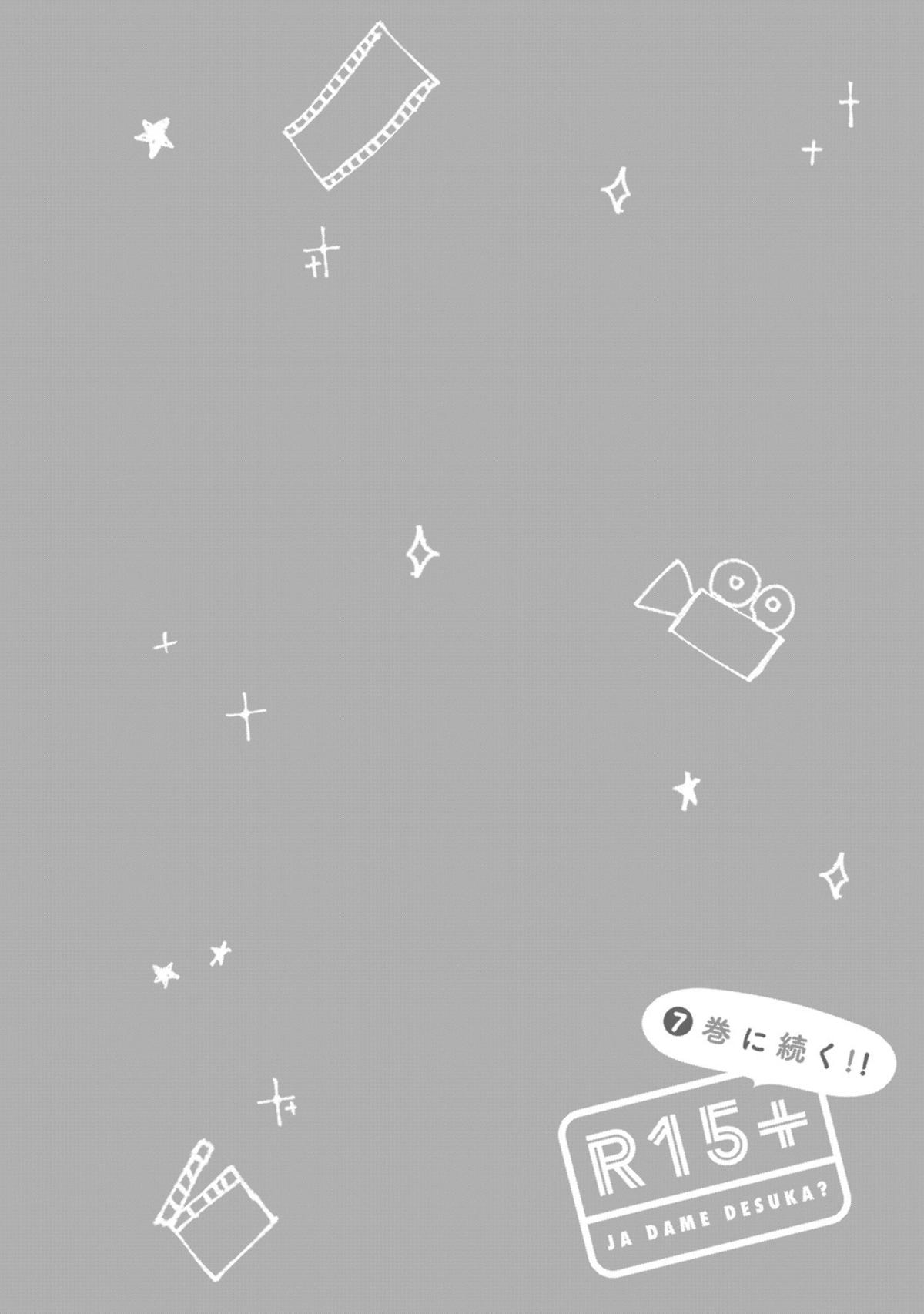 R15+ ja Dame desu ka? Chap 52 - Next Chap 53