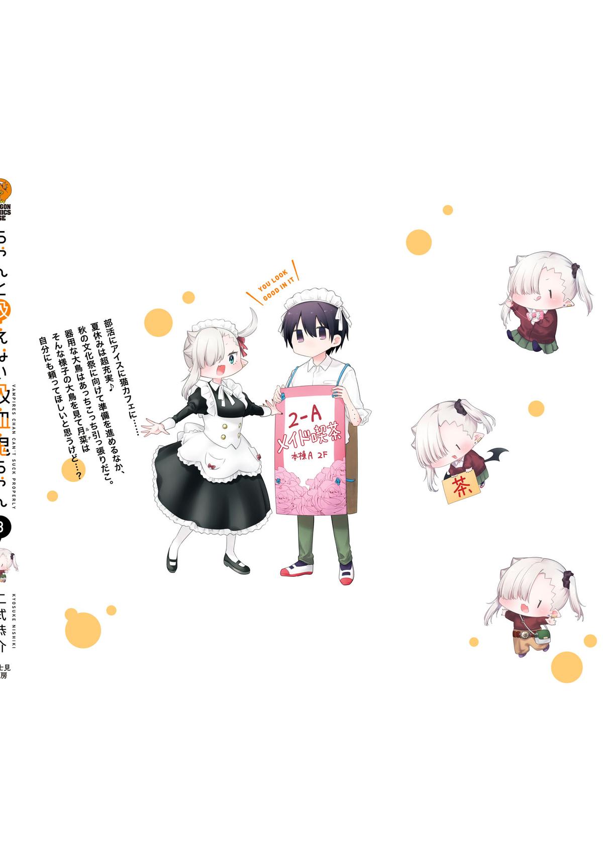 Chanto Suenai Kyuuketsuki-chan Chap 34.5 - Next Chap 35.5