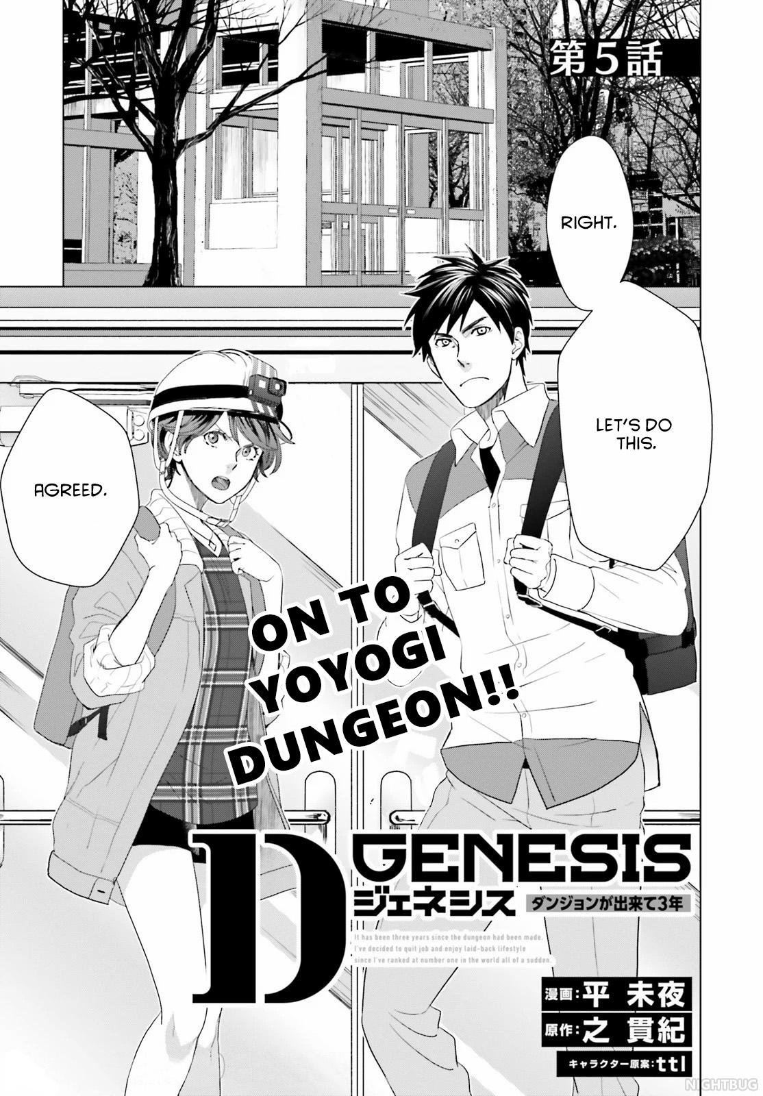 D Genesis: Dungeon ga Dekite 3-nen Chap 5 - Next Chap 6