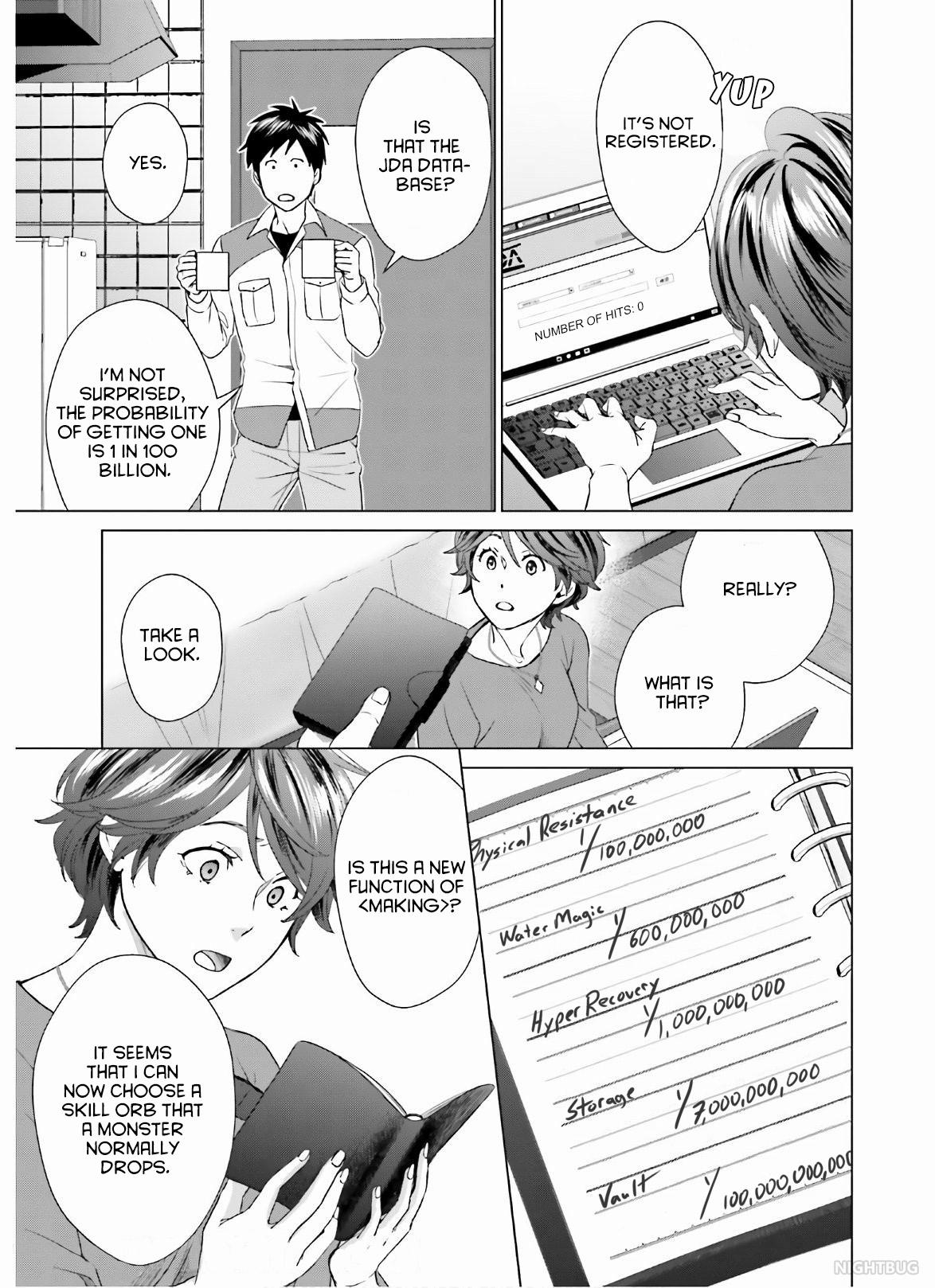 D Genesis: Dungeon ga Dekite 3-nen Chap 6 - Next Chap 7