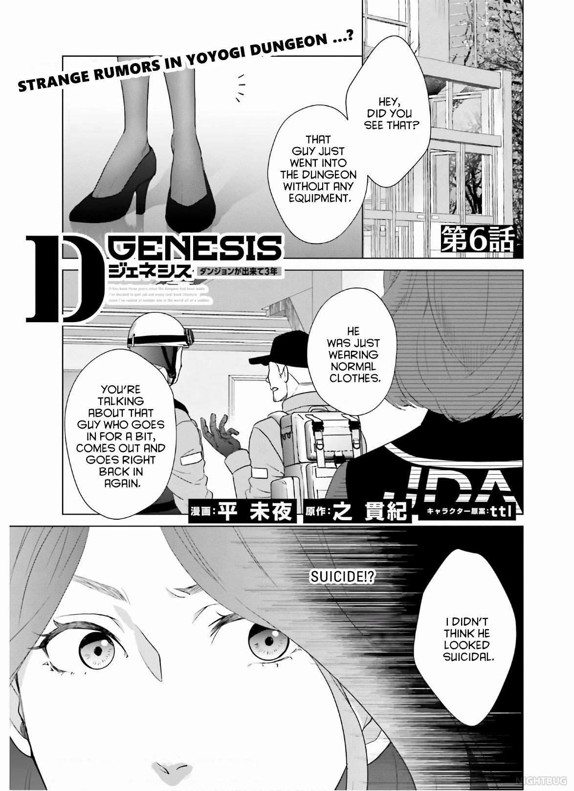D Genesis: Dungeon ga Dekite 3-nen Chap 6 - Next Chap 7