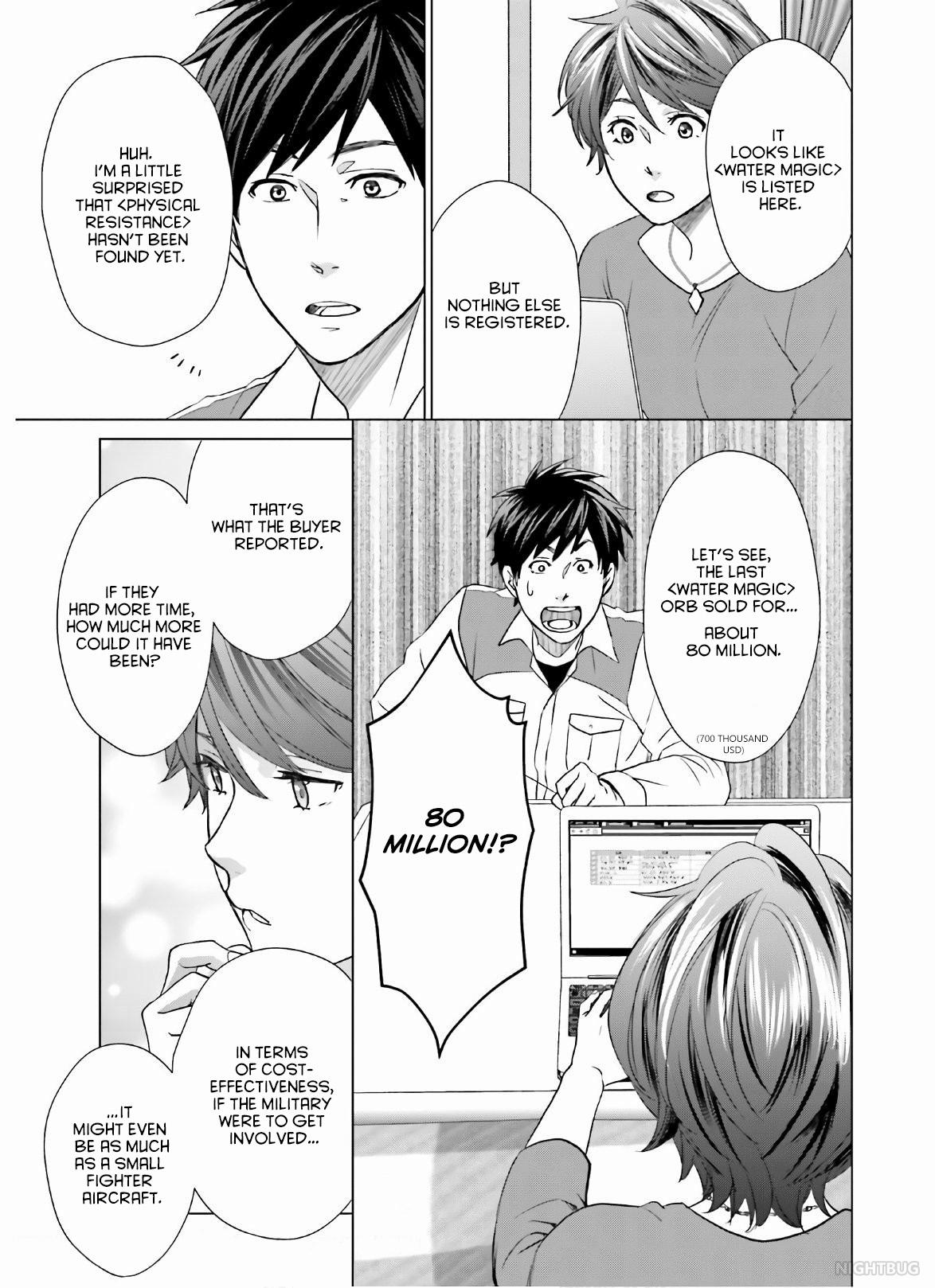 D Genesis: Dungeon ga Dekite 3-nen Chap 6 - Next Chap 7