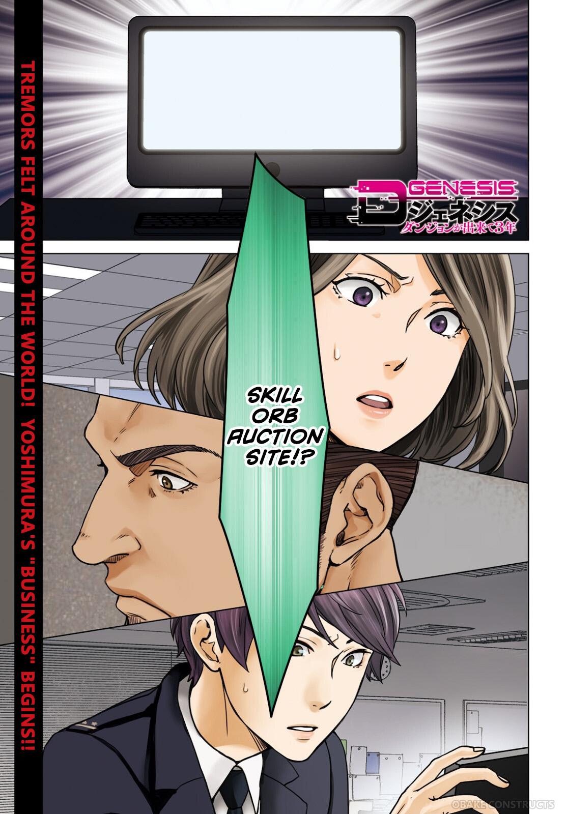 D Genesis: Dungeon ga Dekite 3-nen Chap 8 - Next Chap 9