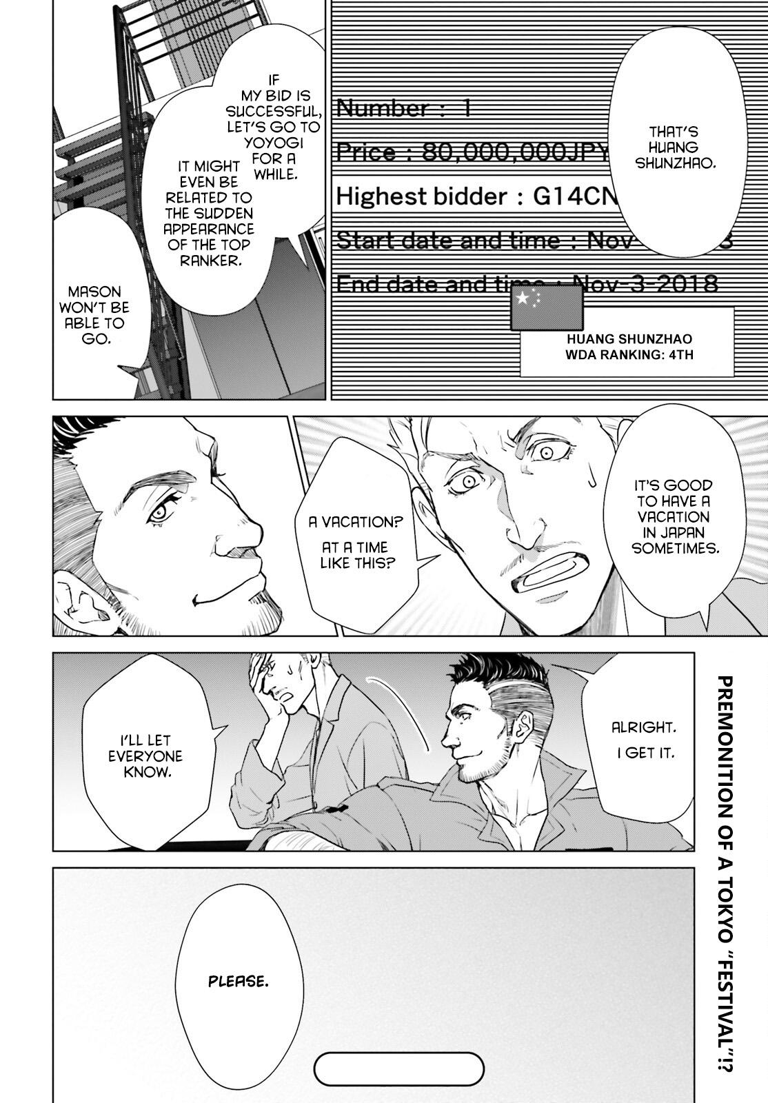 D Genesis: Dungeon ga Dekite 3-nen Chap 9 - Next Chap 10
