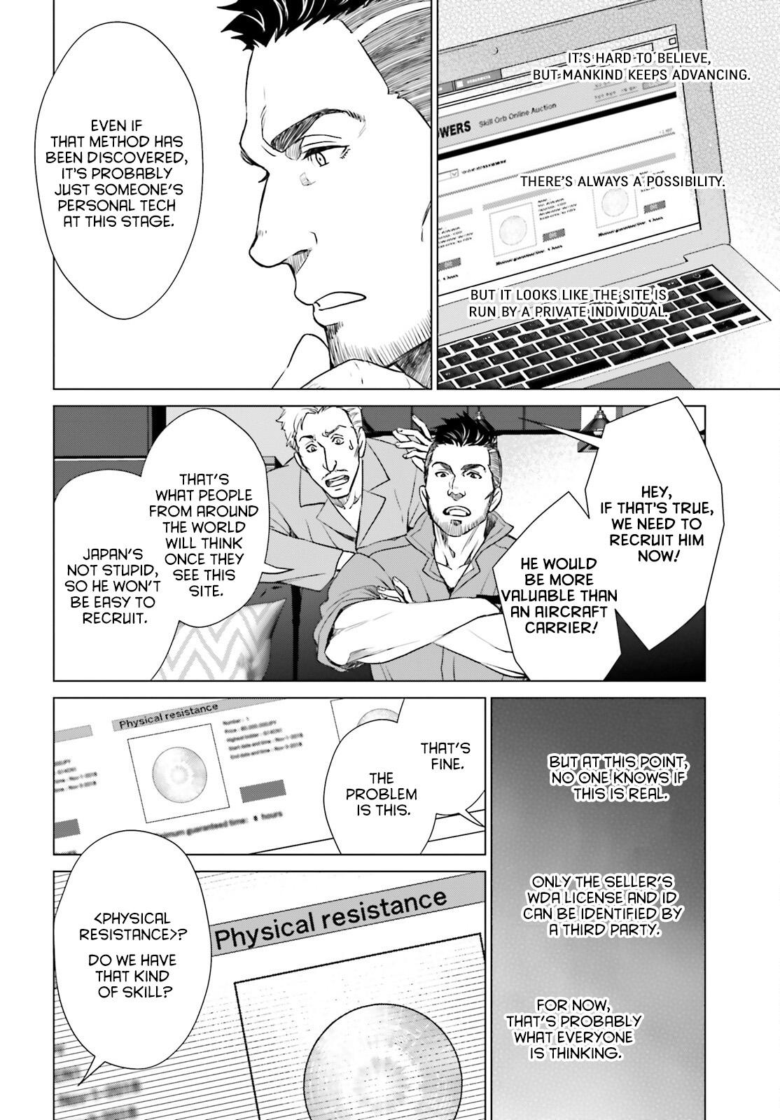 D Genesis: Dungeon ga Dekite 3-nen Chap 9 - Next Chap 10