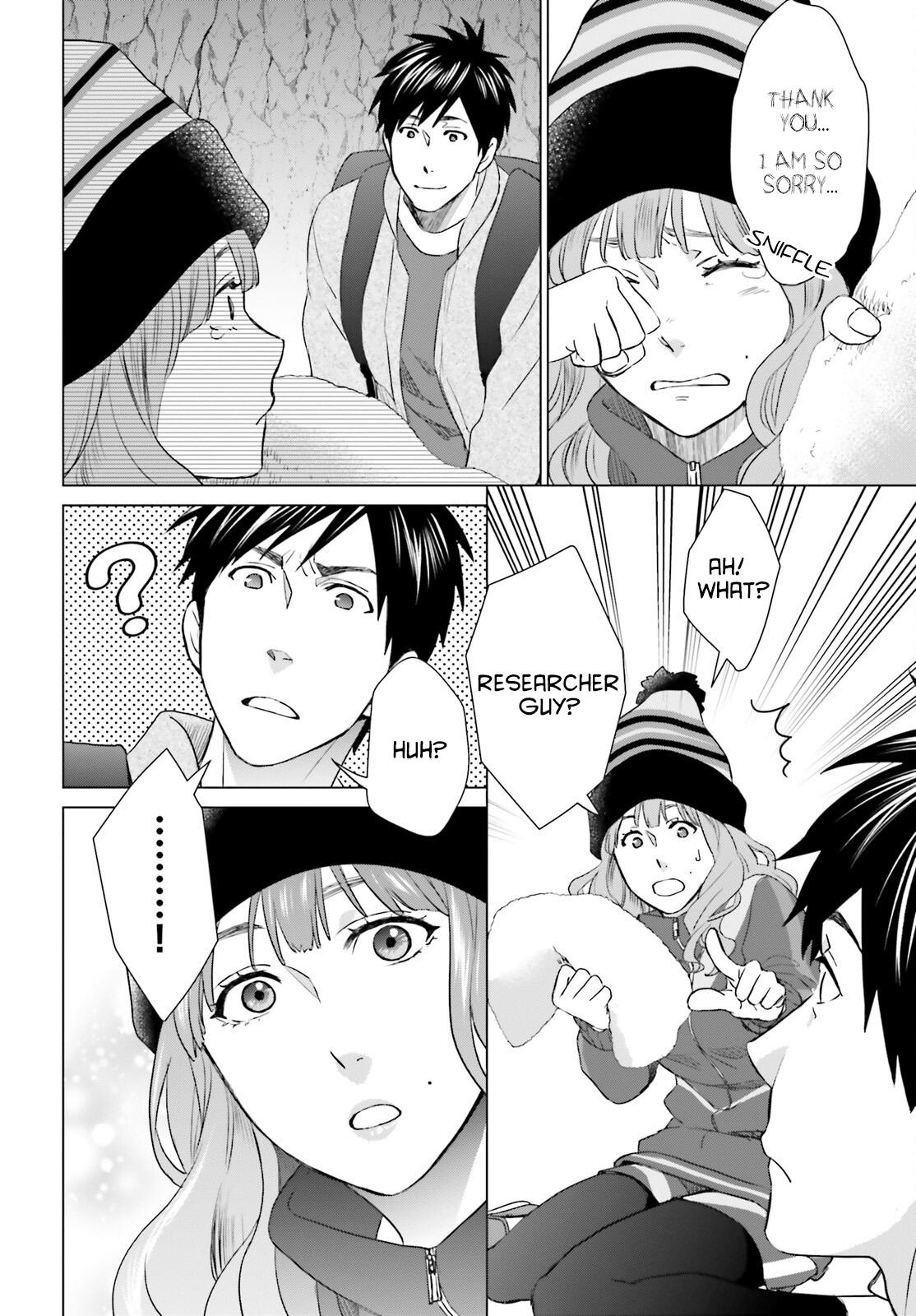 D Genesis: Dungeon ga Dekite 3-nen Chap 9 - Next Chap 10