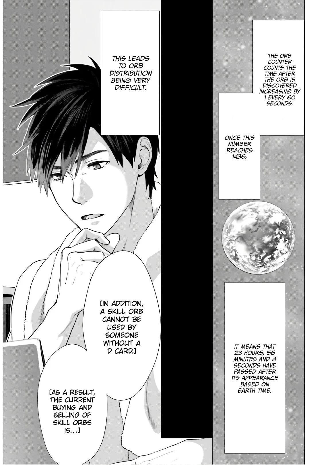 D Genesis: Dungeon ga Dekite 3-nen Chap 1 - Next Chap 2