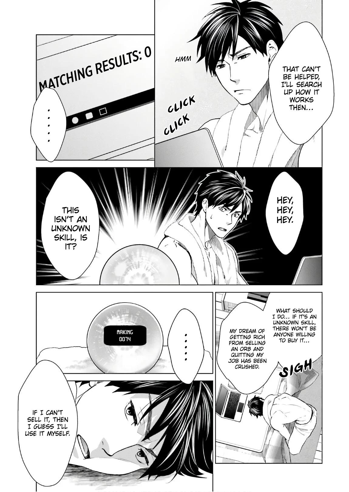 D Genesis: Dungeon ga Dekite 3-nen Chap 1 - Next Chap 2