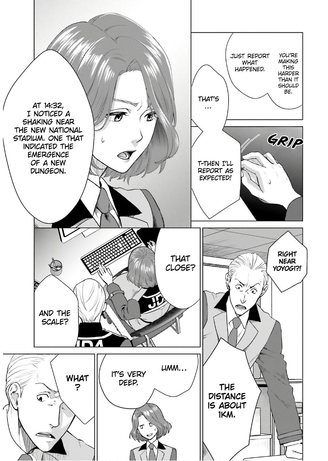 D Genesis: Dungeon ga Dekite 3-nen Chap 1 - Next Chap 2