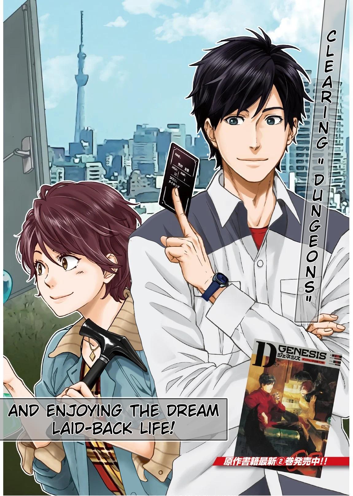 D Genesis: Dungeon ga Dekite 3-nen Chap 1 - Next Chap 2