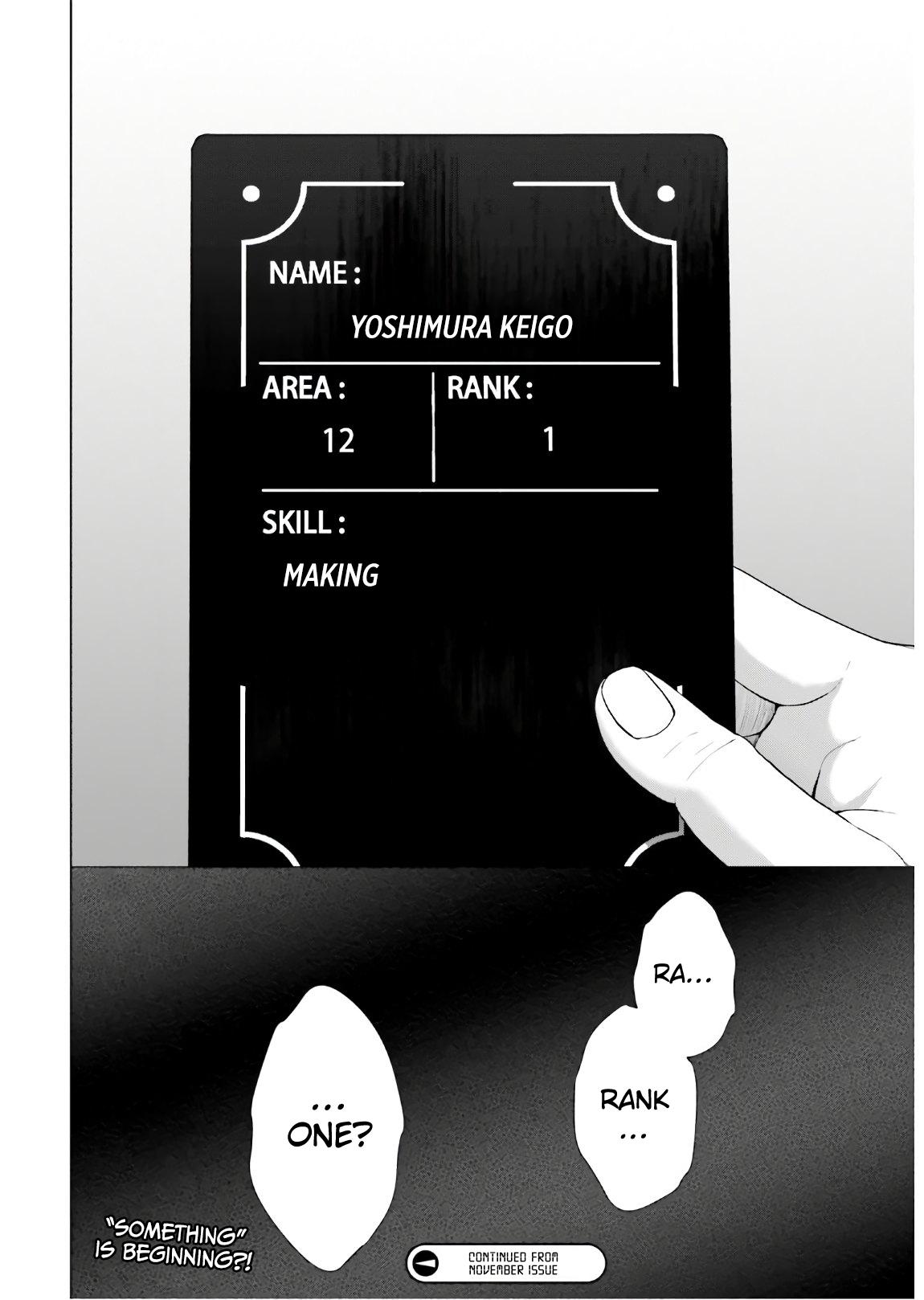 D Genesis: Dungeon ga Dekite 3-nen Chap 1 - Next Chap 2