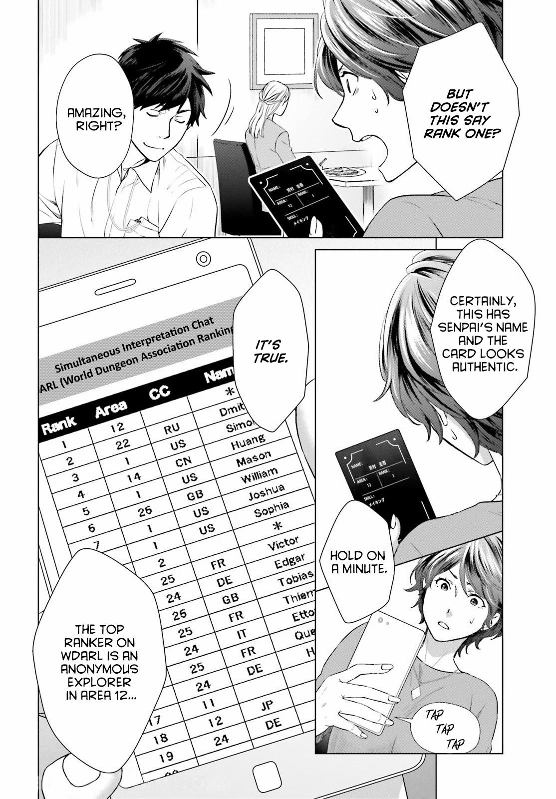 D Genesis: Dungeon ga Dekite 3-nen Chap 2 - Next Chap 3