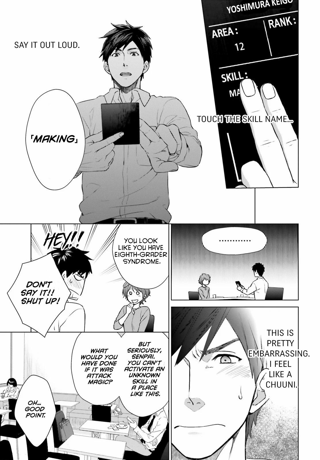 D Genesis: Dungeon ga Dekite 3-nen Chap 2 - Next Chap 3