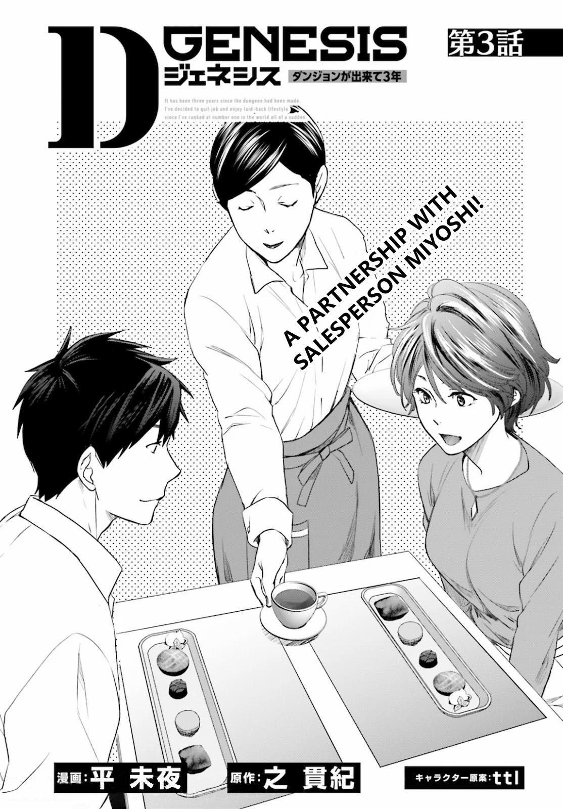 D Genesis: Dungeon ga Dekite 3-nen Chap 3 - Next Chap 4