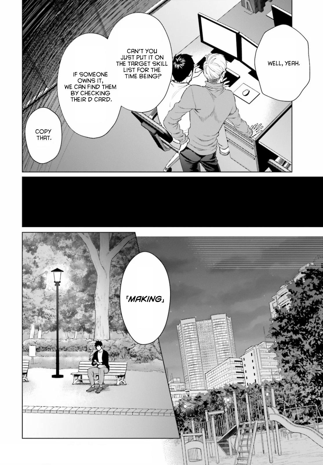 D Genesis: Dungeon ga Dekite 3-nen Chap 3 - Next Chap 4