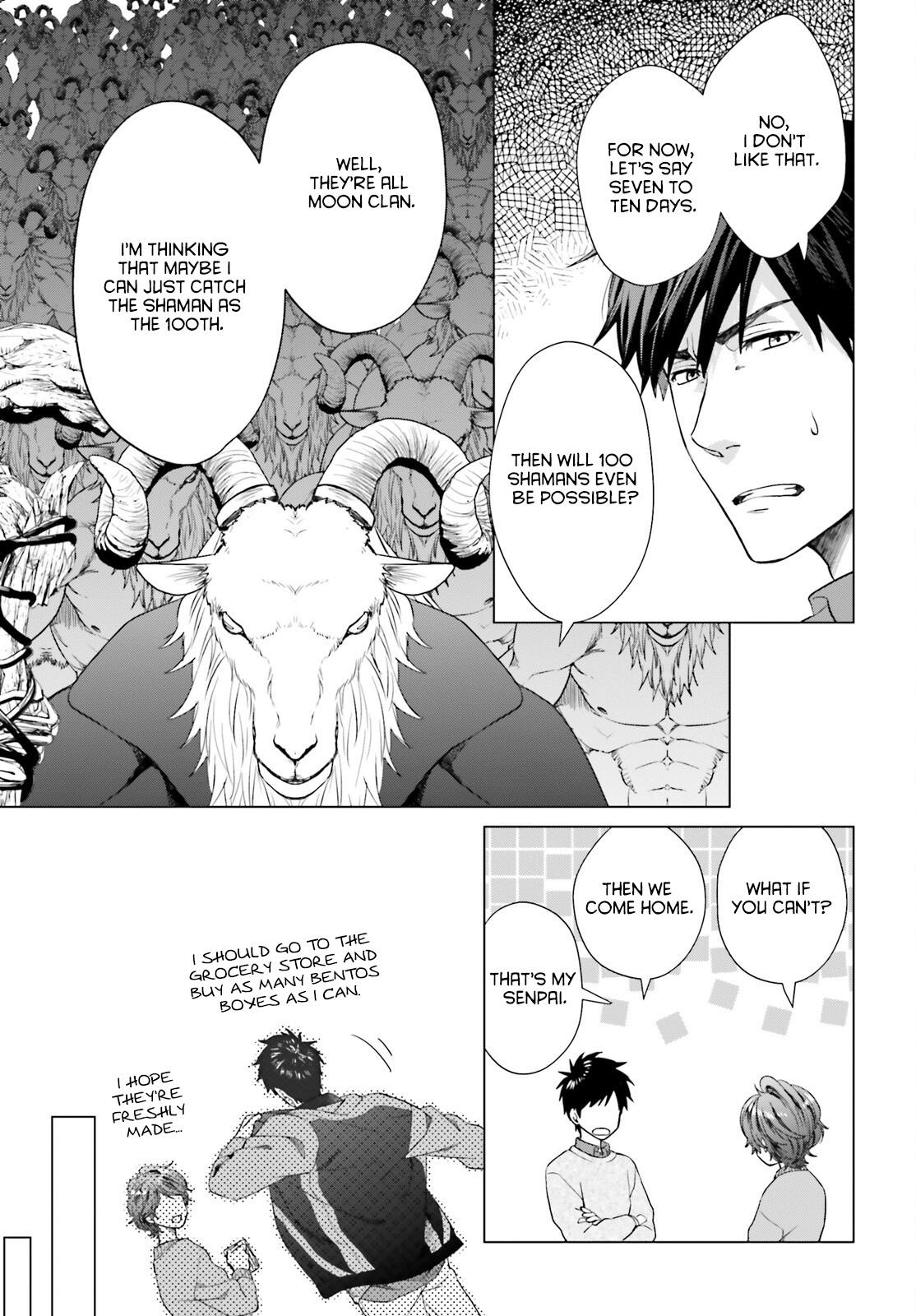 D Genesis: Dungeon ga Dekite 3-nen Chap 17 - Next Chap 18