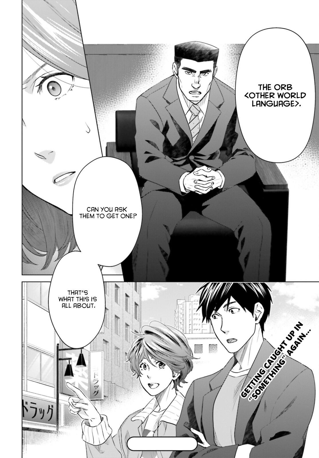 D Genesis: Dungeon ga Dekite 3-nen Chap 14 - Next Chap 15