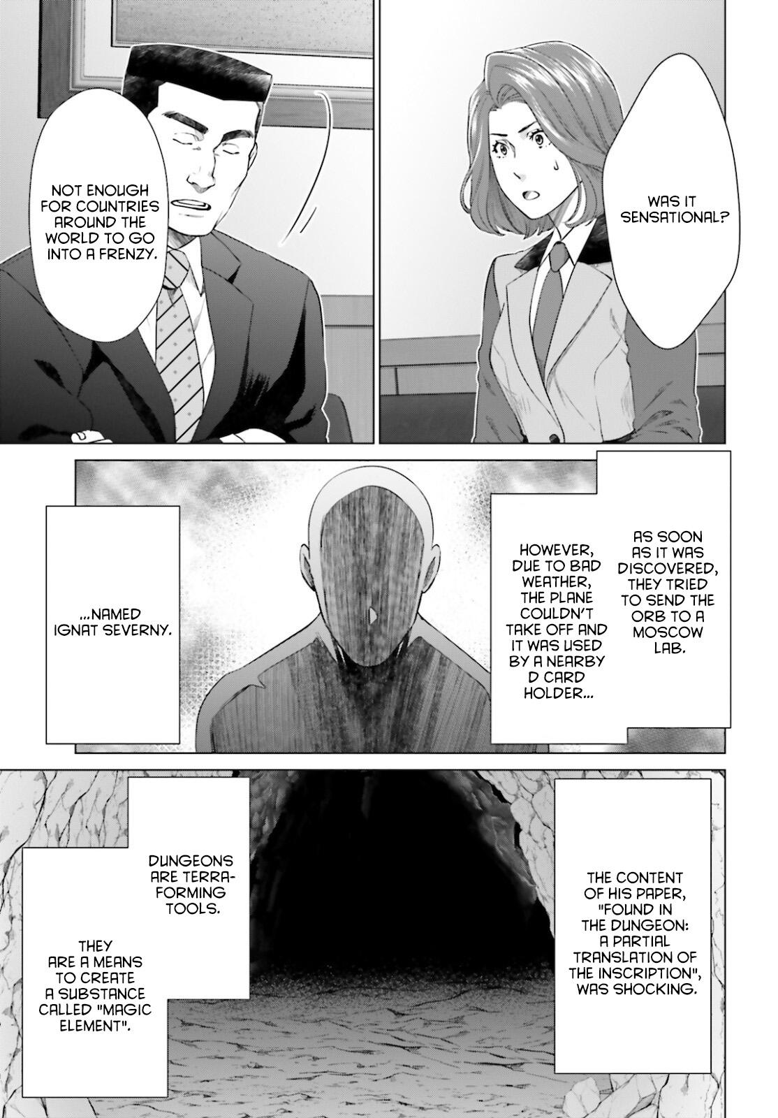 D Genesis: Dungeon ga Dekite 3-nen Chap 14 - Next Chap 15