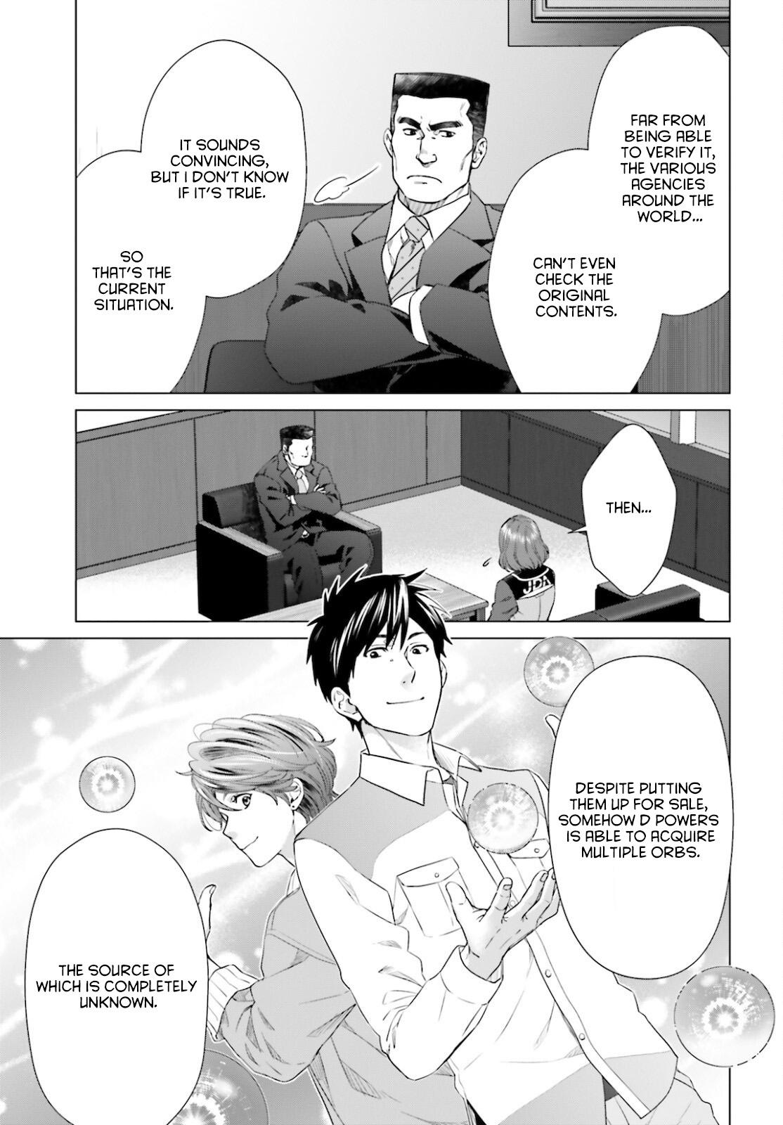 D Genesis: Dungeon ga Dekite 3-nen Chap 14 - Next Chap 15