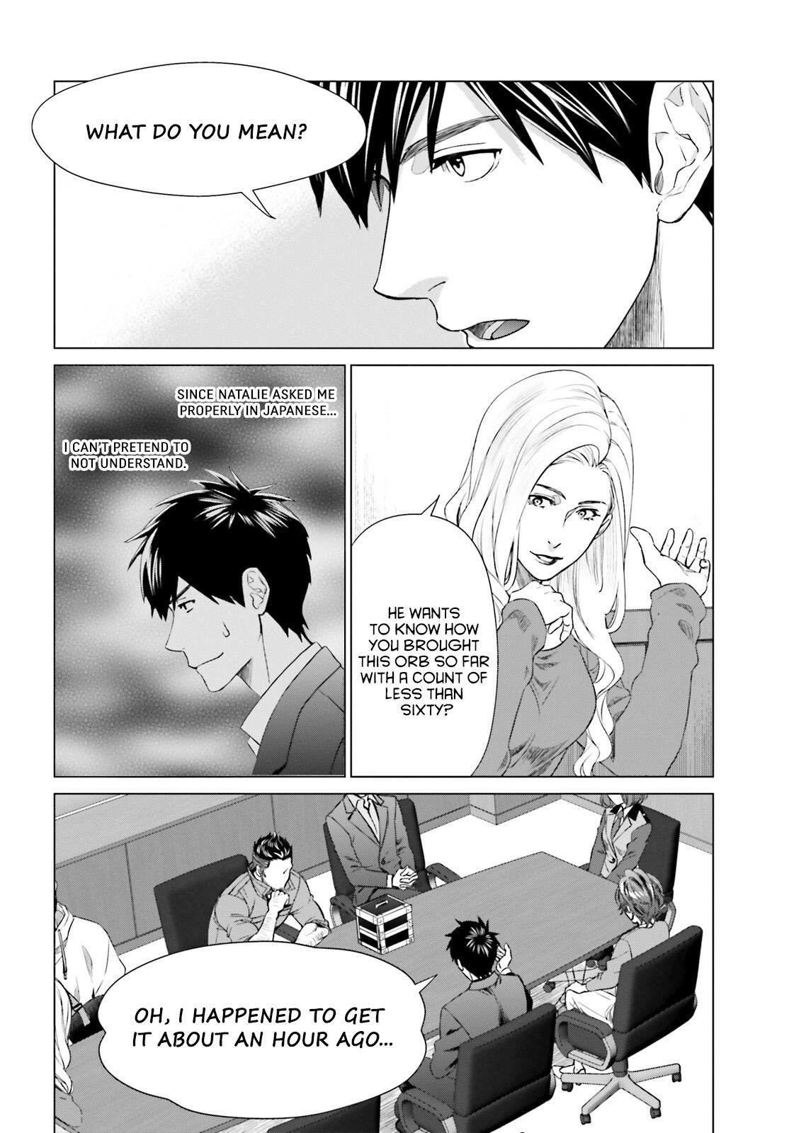 D Genesis: Dungeon ga Dekite 3-nen Chap 15 - Next Chap 16