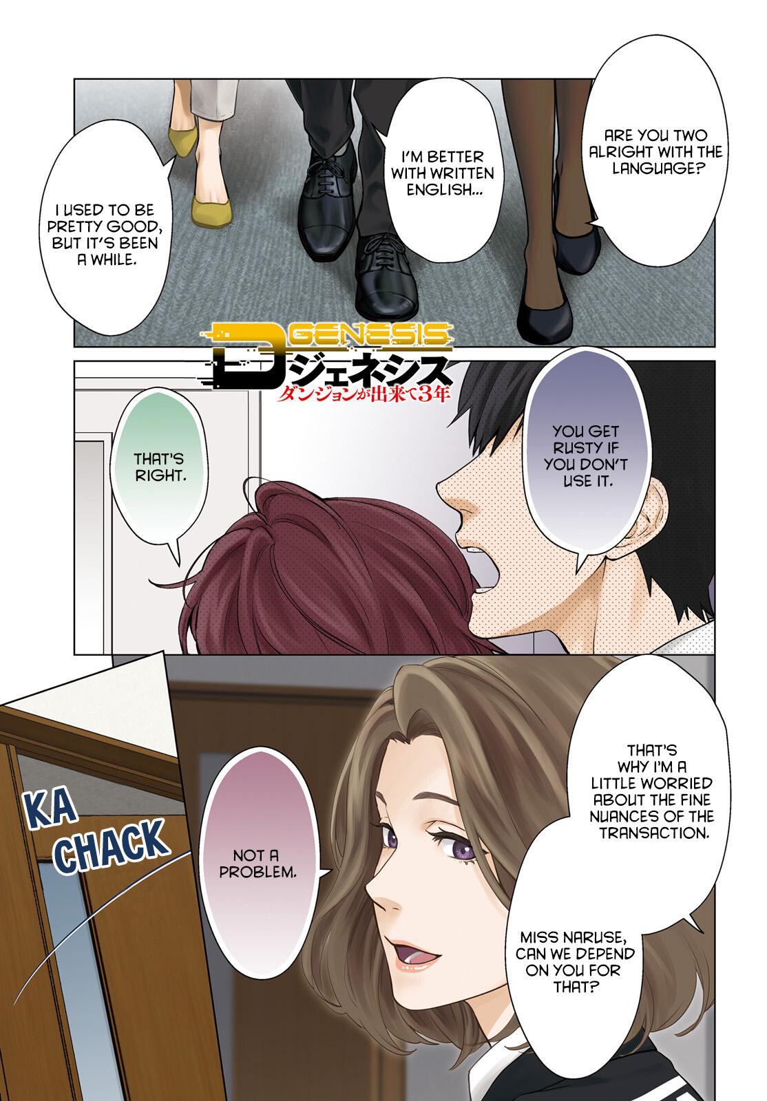D Genesis: Dungeon ga Dekite 3-nen Chap 15 - Next Chap 16