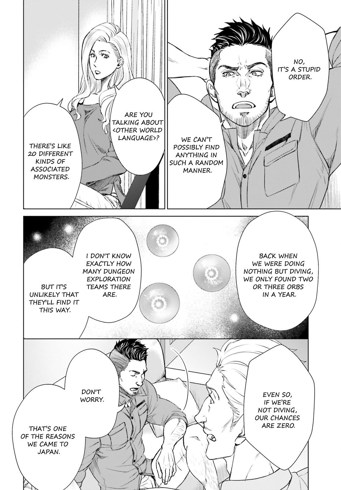 D Genesis: Dungeon ga Dekite 3-nen Chap 15 - Next Chap 16