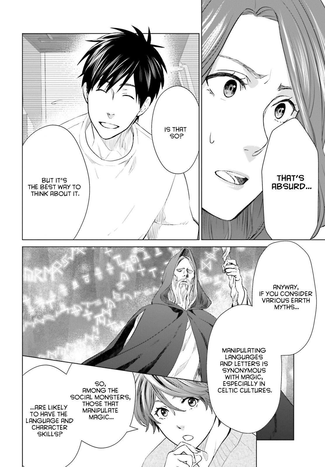 D Genesis: Dungeon ga Dekite 3-nen Chap 16 - Next Chap 17