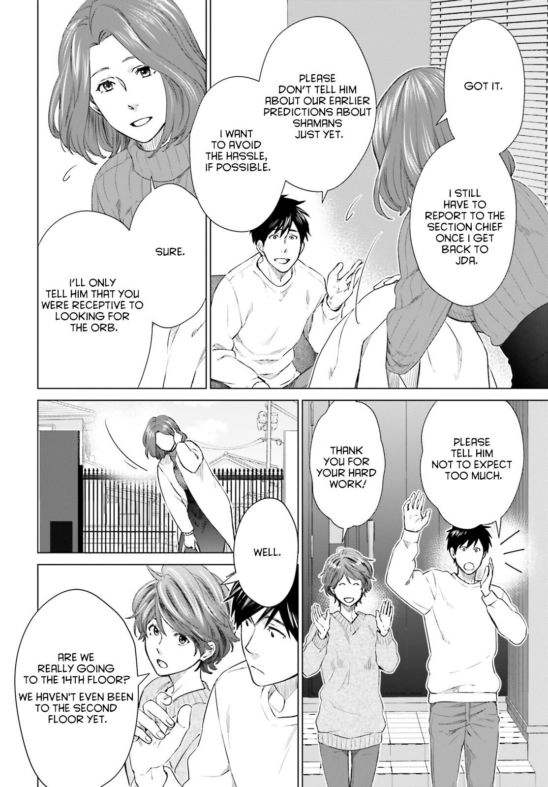 D Genesis: Dungeon ga Dekite 3-nen Chap 16 - Next Chap 17