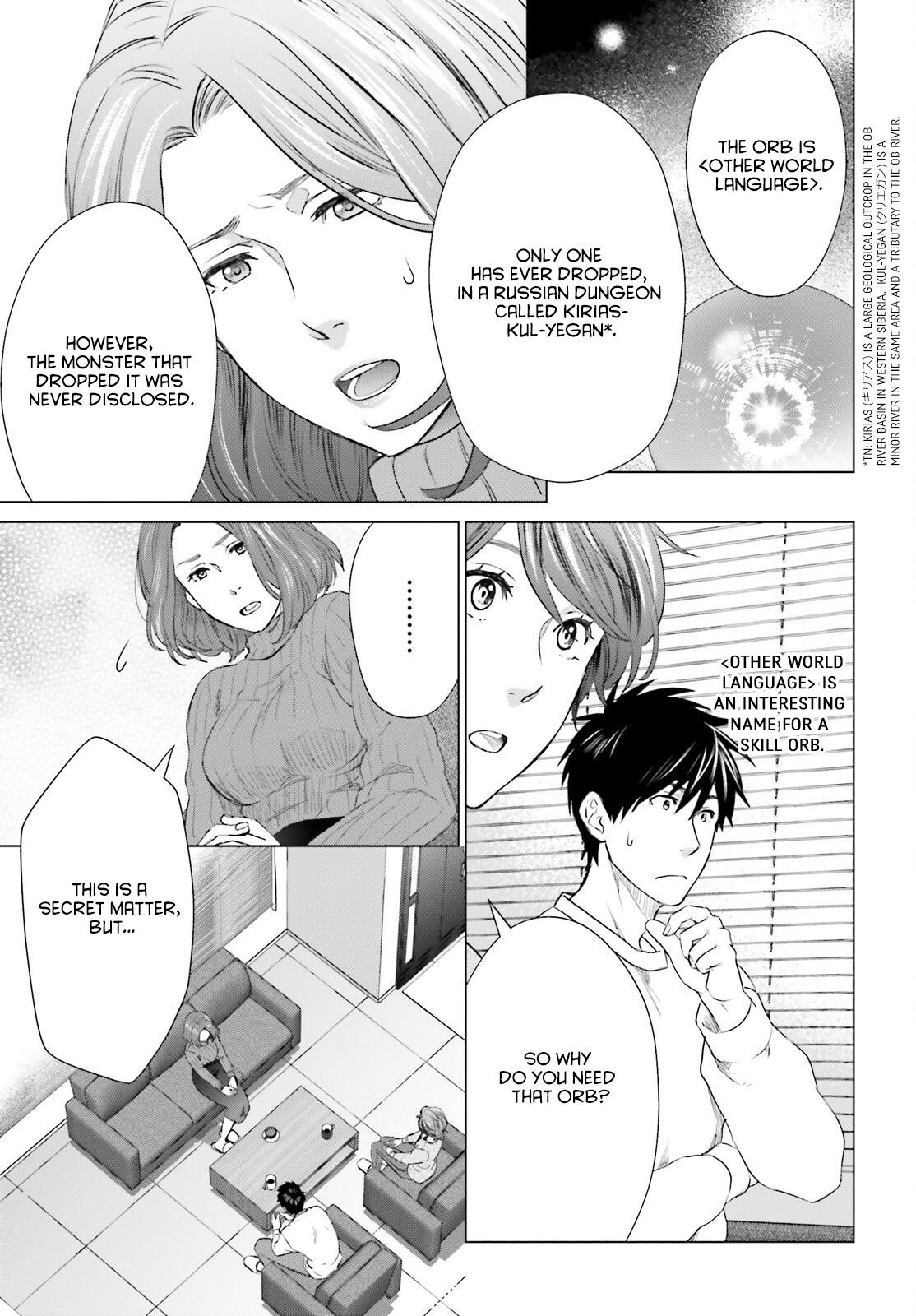 D Genesis: Dungeon ga Dekite 3-nen Chap 16 - Next Chap 17