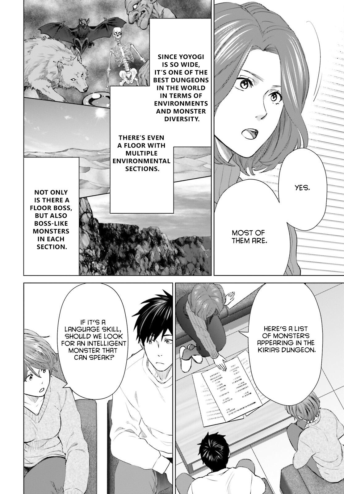 D Genesis: Dungeon ga Dekite 3-nen Chap 16 - Next Chap 17