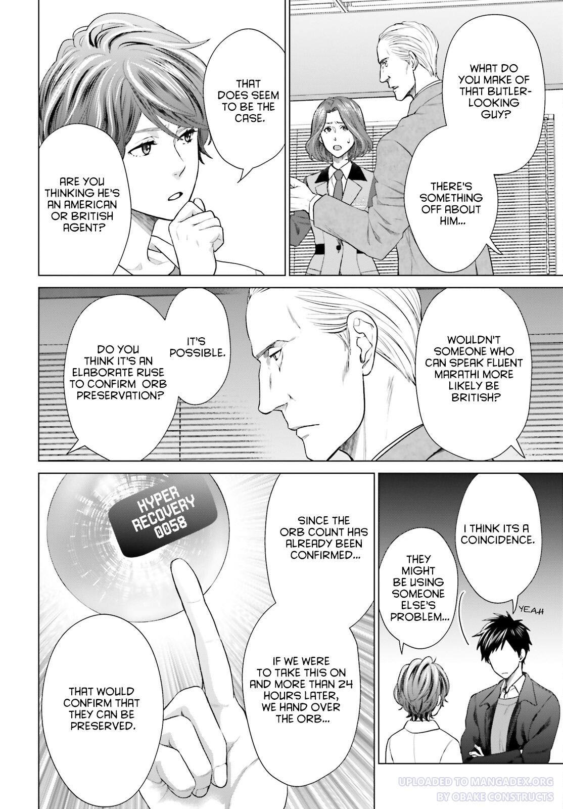 D Genesis: Dungeon ga Dekite 3-nen Chap 18 - Next Chap 19