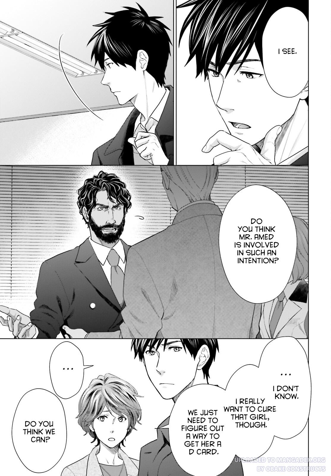 D Genesis: Dungeon ga Dekite 3-nen Chap 18 - Next Chap 19