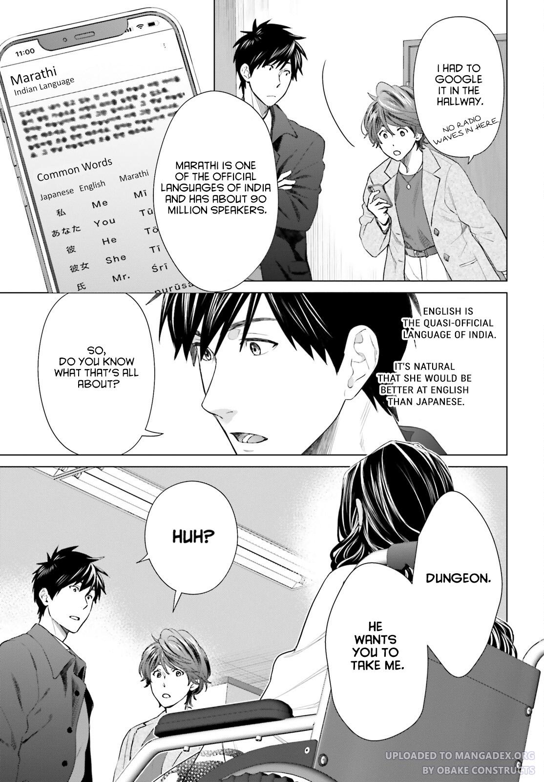 D Genesis: Dungeon ga Dekite 3-nen Chap 18 - Next Chap 19