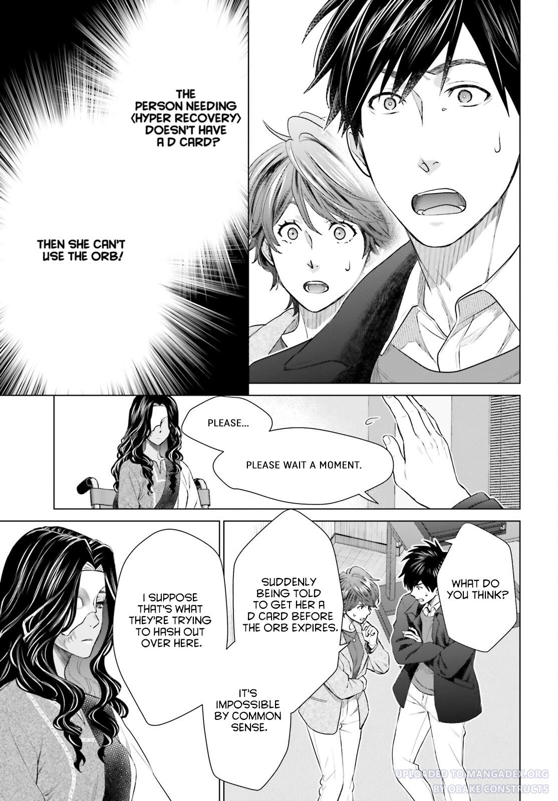 D Genesis: Dungeon ga Dekite 3-nen Chap 18 - Next Chap 19