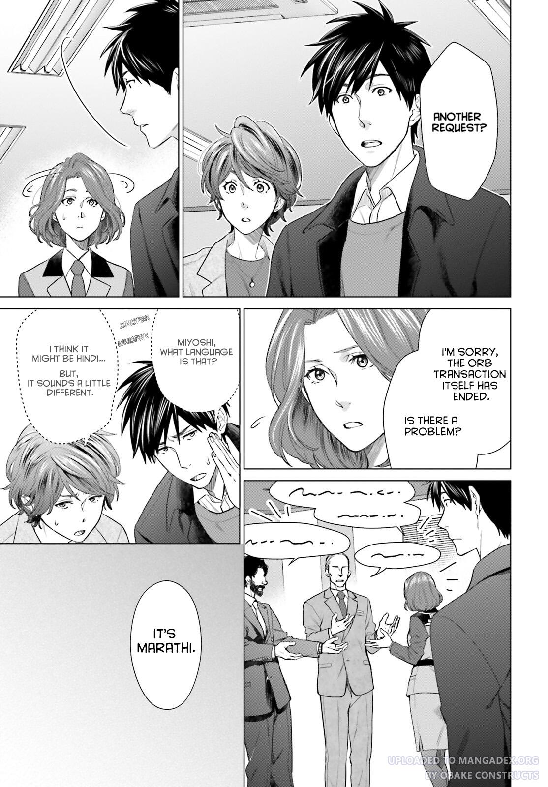 D Genesis: Dungeon ga Dekite 3-nen Chap 18 - Next Chap 19