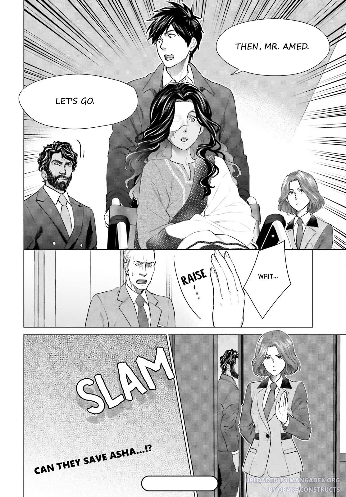 D Genesis: Dungeon ga Dekite 3-nen Chap 18 - Next Chap 19