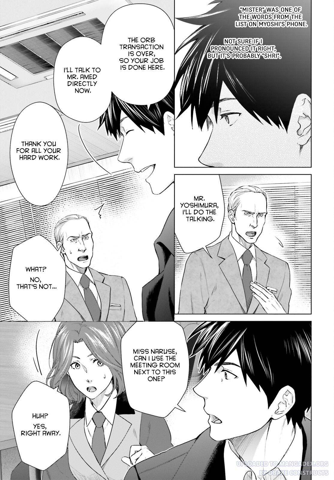 D Genesis: Dungeon ga Dekite 3-nen Chap 18 - Next Chap 19