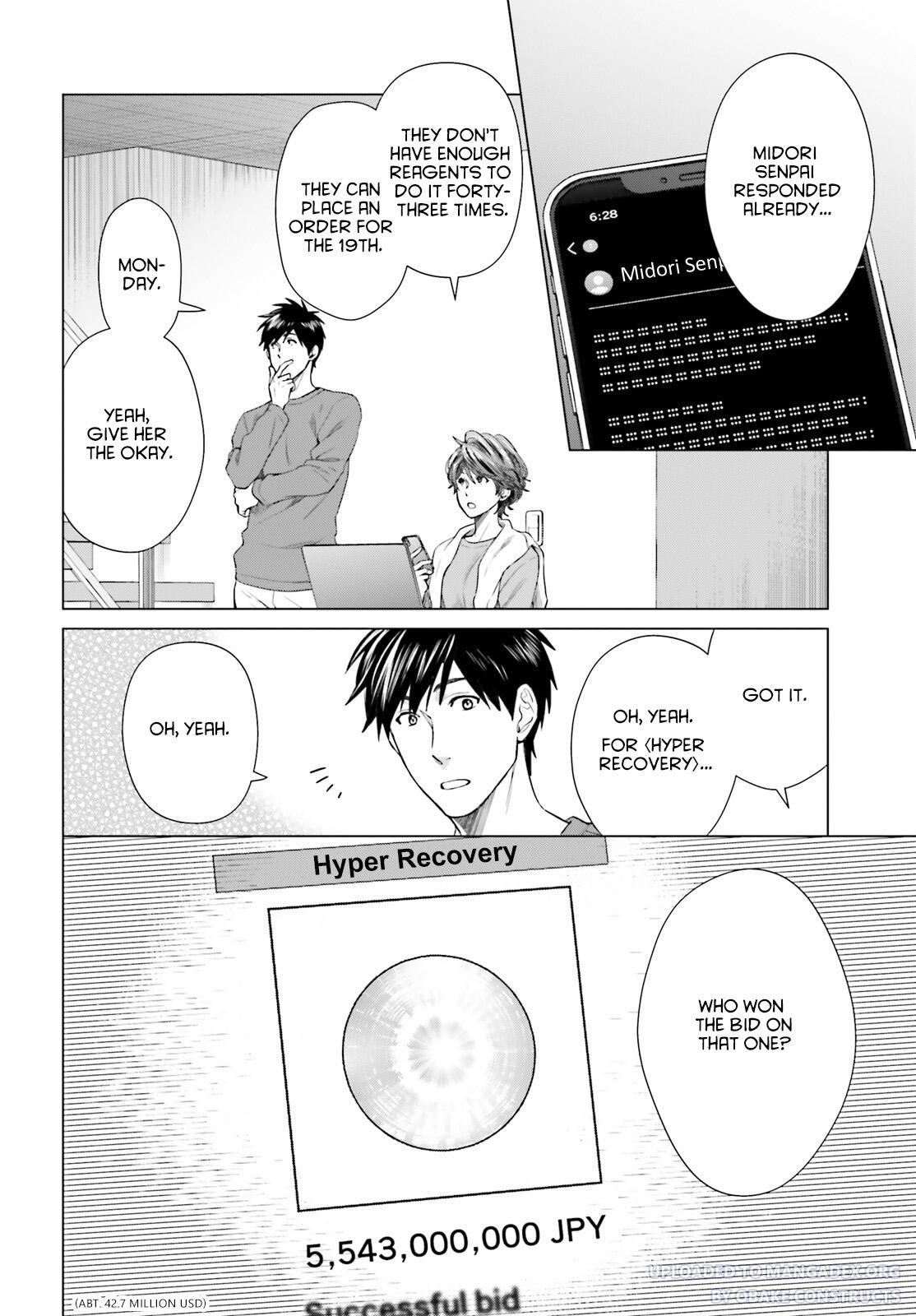 D Genesis: Dungeon ga Dekite 3-nen Chap 18 - Next Chap 19