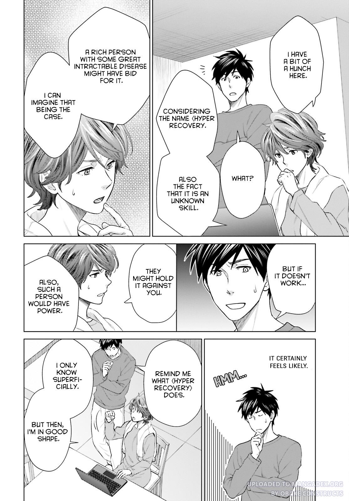 D Genesis: Dungeon ga Dekite 3-nen Chap 18 - Next Chap 19